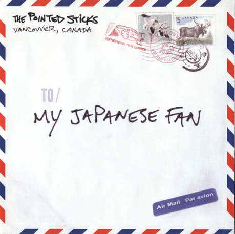 8. Japanese Fan Front